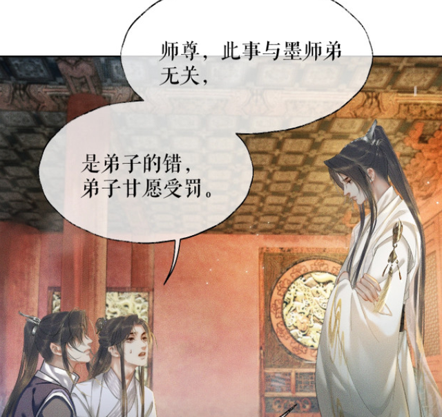 师尊开示新篇章