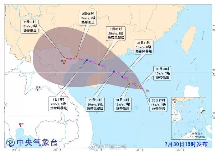 云浮最新台风动态