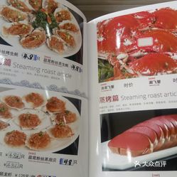 燕郊美食大师招募令，共赴烹饪新篇章！