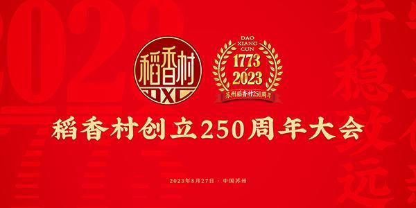 新篇章开启：未来退休新起点，年龄不再设限