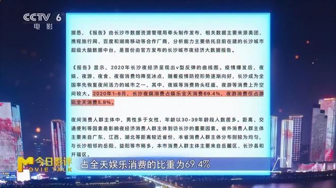 长沙市民防骗攻略：揭秘最新案例，守护美好家园