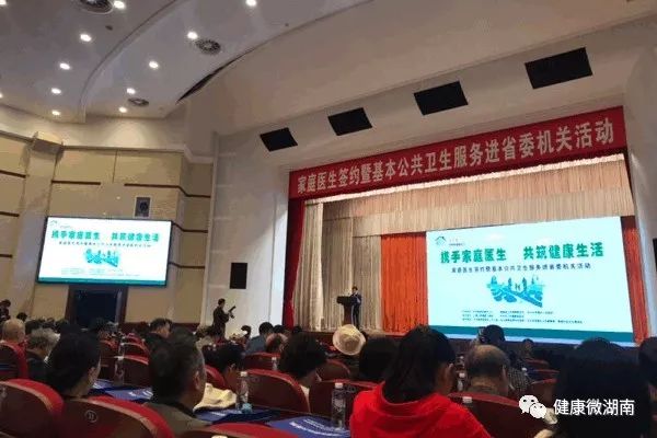 北京健康同行，携手共筑防疫新篇章新闻发布会