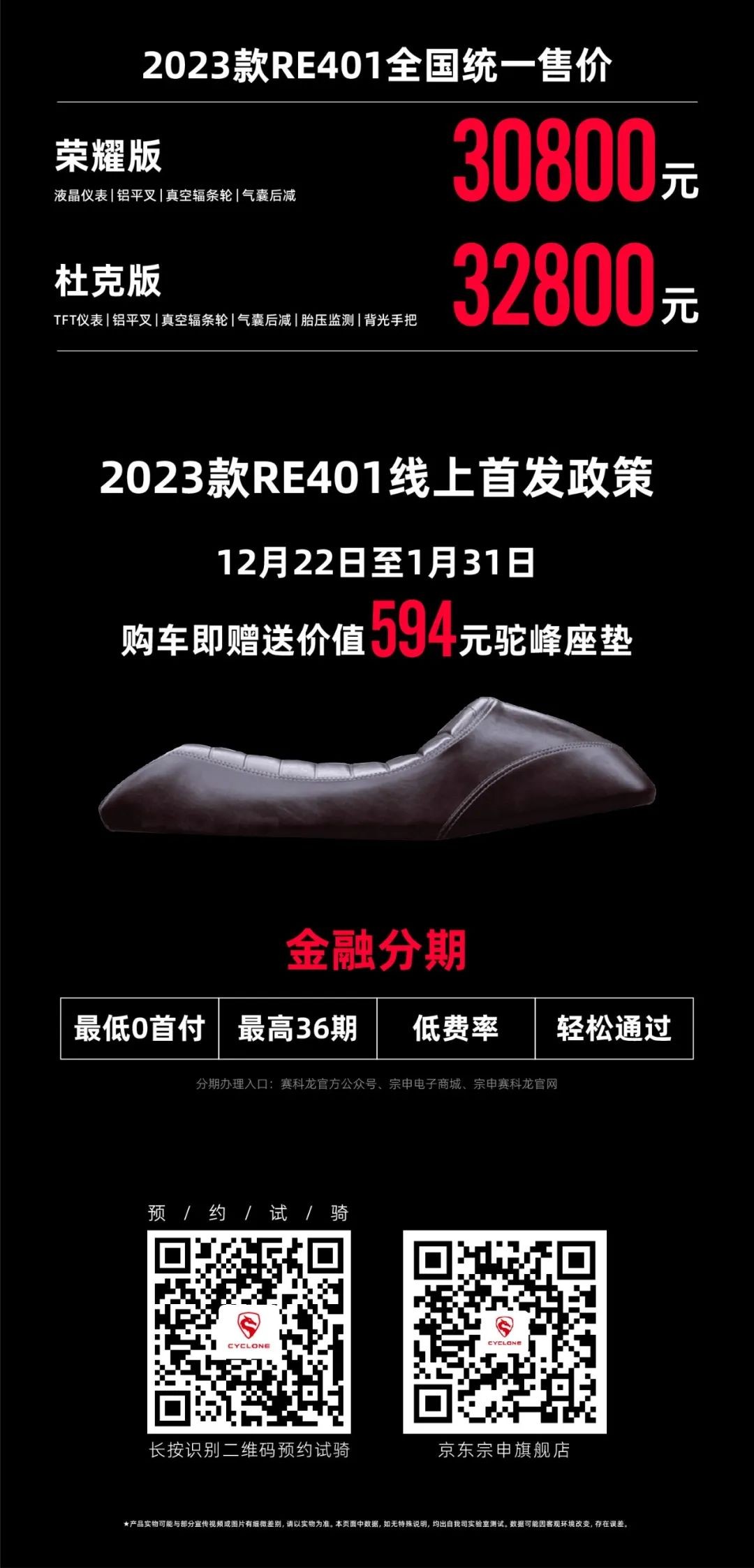 焕新登场：ri004全新平台，开启美好新篇章