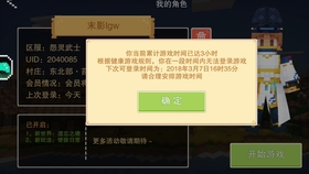 奶块全新版本1.3，精彩升级，快乐下载之旅！