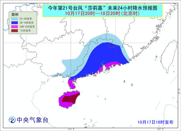 海南喜迎2016年台风安全预警，共筑家园美好防线