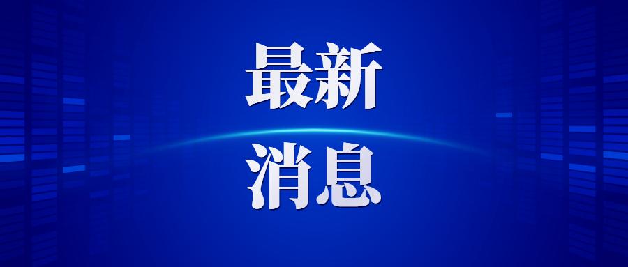 青岛喜迎健康守护，再无新增病例喜讯传来