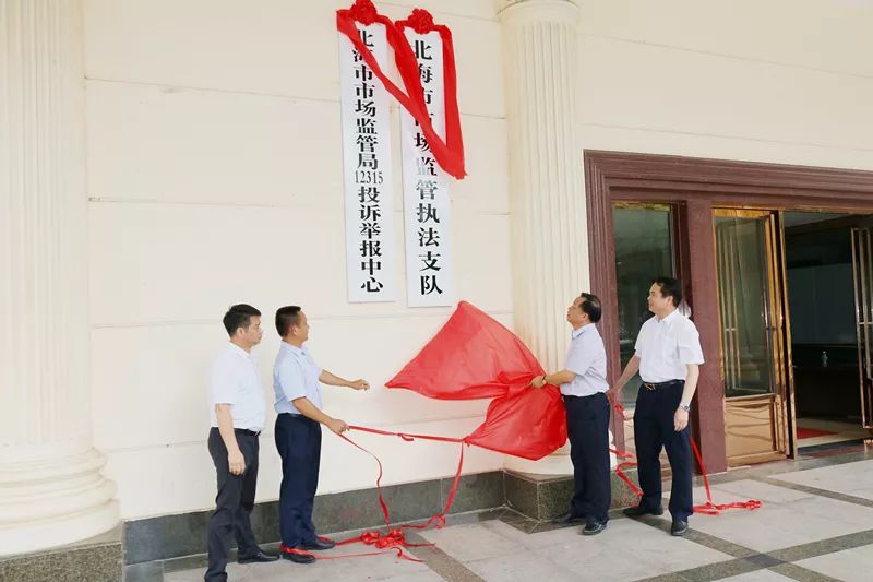 沛县华丽转身，喜提市级新篇章！