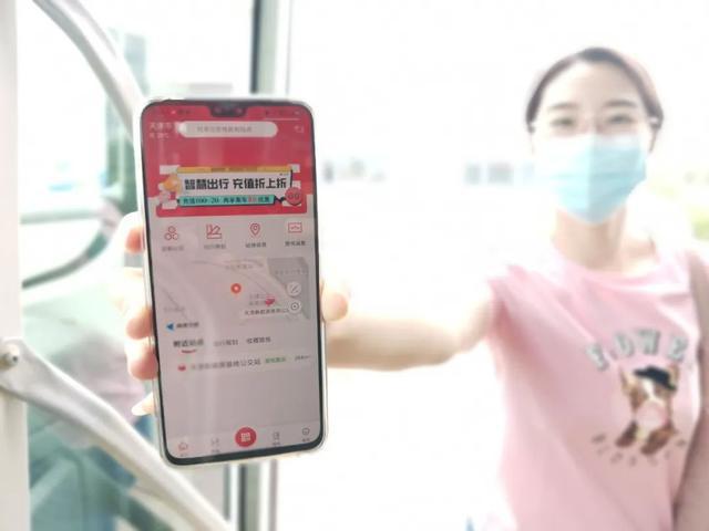 阳泉公交APP全新升级版