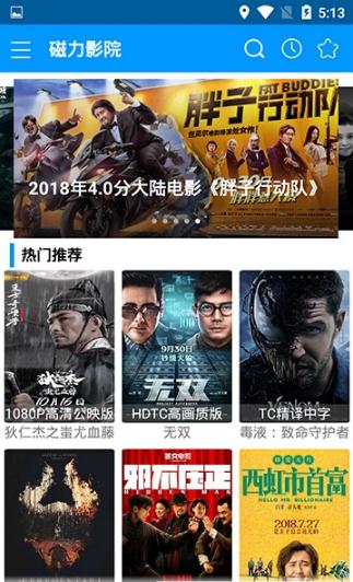 浮力影院版全新升级版