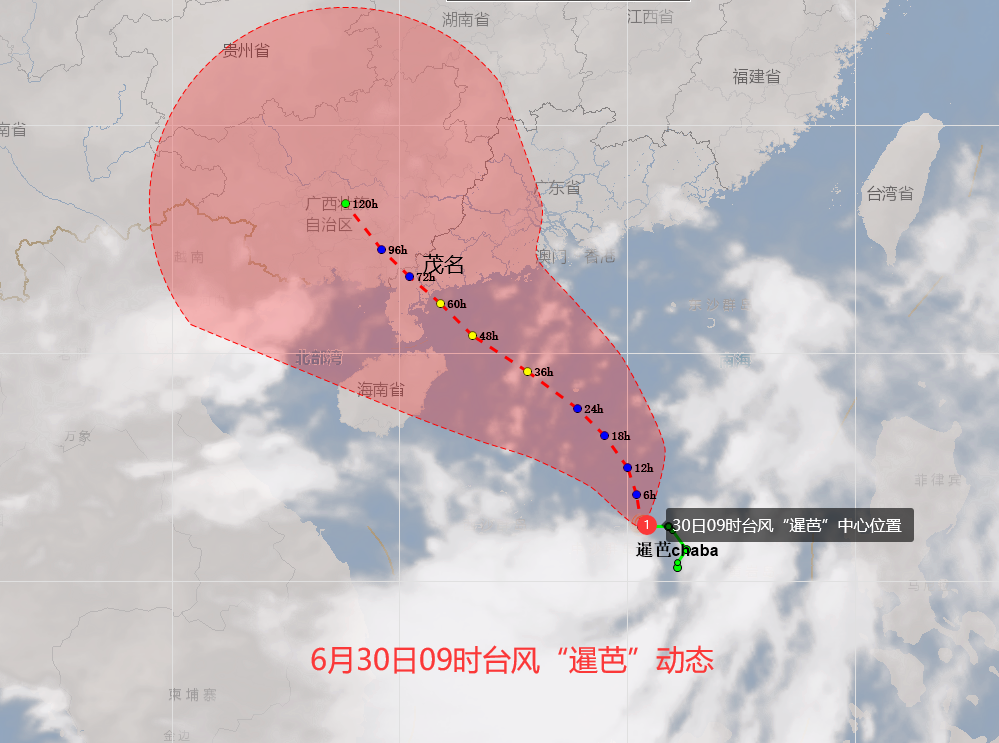 “暹芭台风最新动向追踪”