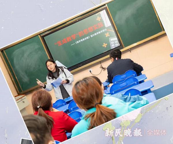 最新小学数学研究成果探讨