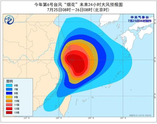 最新台风动向及路径预报