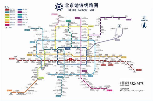 “北京地铁线路图全新发布”