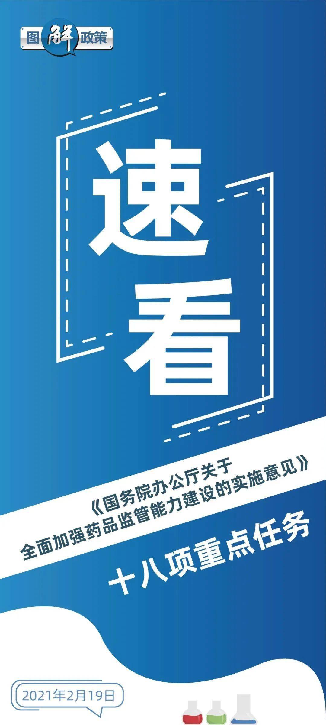 阜康地区最新热招职位汇总，速来查看！