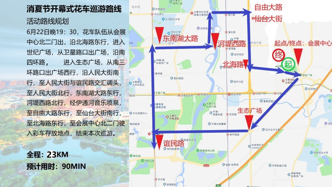 高邑城区新鲜速递：实时热点新闻盘点