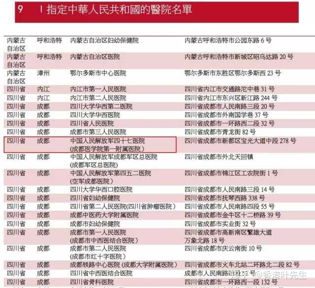 最新强制保险理赔案例解析与赔偿要点解读