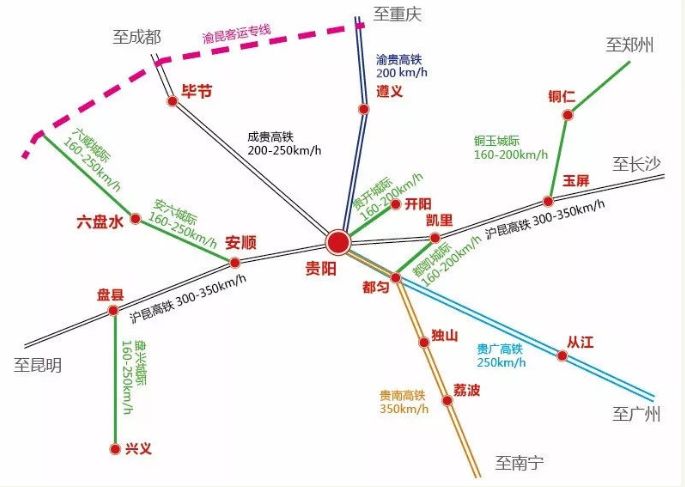 郑州至贵阳高速铁路最新进展资讯