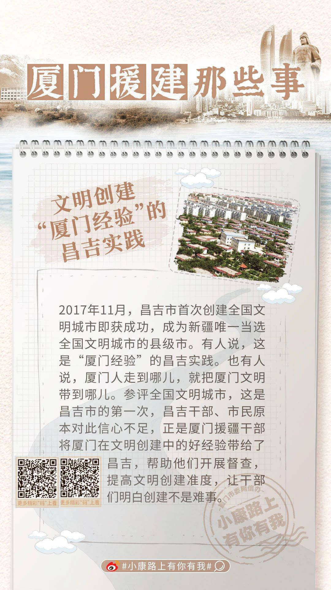 厦门之旅：最新鲜的足迹记录与心语分享