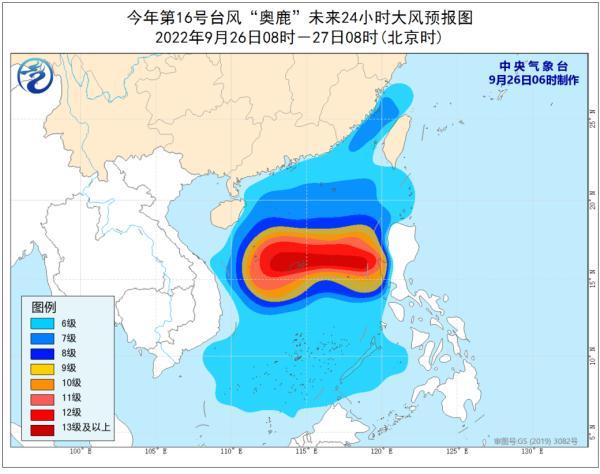 奥鹿台风实时动态：最新路径全解析揭晓