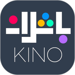 Kino新版下载指南