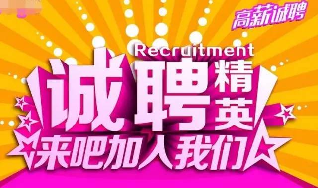 【沙井地区】火热招募——高薪诚聘优秀喷油工，携手共创美好未来！