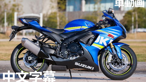 全新铃木GSX125旗舰版震撼上市