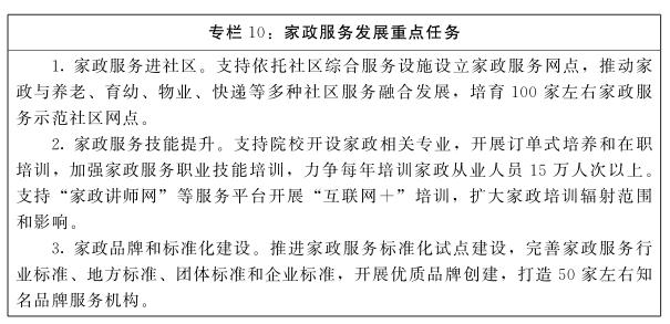 2025年度河南省内高校综合实力排行榜：最新大学排名揭晓